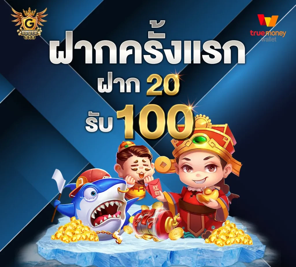 Member maxgame999